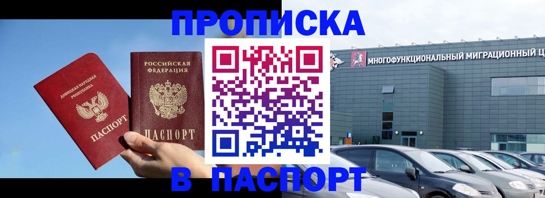 пропишу в квартире в Ряжске