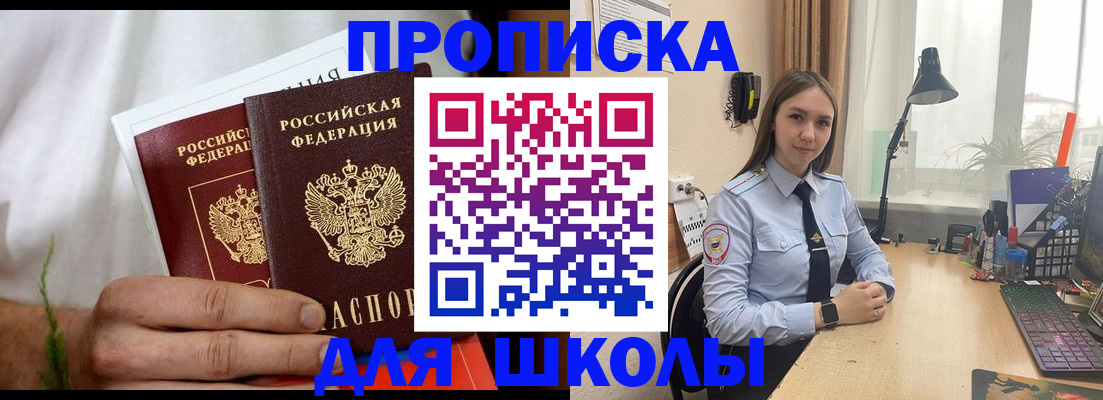 найти адрес прописки в Ряжске